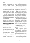 Научная статья на тему 'Эпидемиология злокачественных новообразований почки в Южно-Казахстанской области'