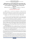 Научная статья на тему 'EPIDEMIOLOGY, ETIOPATHOGENESIS, DIAGNOSIS AND TREATMENT STRATEGY FOR OBESITY ASSOCIATED WITH TYPE 2 DIABETES MELLITUS (T2DM) (LITERATURE REVIEW)'