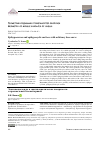 Научная статья на тему 'EPIHYPOCURVES AND EPIHYPOCYCLIC SURFACES WITH ARBITRARY BASE CURVE'