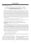 Научная статья на тему 'Эпизоотологический мониторинг природного очага туляремии в Ставропольском крае за 2010-2017 гг'