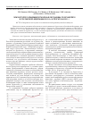 Научная статья на тему 'Эпизоотолого-эпидемиологическая обстановка по бруцеллезу в Российской Федерации в 2010 г. и прогноз на 2011 г.'