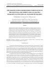 Научная статья на тему 'EPQ MODELS WITH GENERALIZED PARETO RATE OF PRODUCTION AND WEIBULL DECAY HAVING DEMAND AS FUNCTION OF ON HAND INVENTORY'