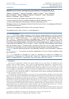 Научная статья на тему 'Equilibrium of intrinsic and impurity point defects in Ca-doped Sm2Zr2O7'