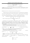 Научная статья на тему 'Эргодическая теорема для полумарковских процессов'