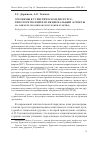 Научная статья на тему 'ЭРГОНИМЫ В ТУРИСТИЧЕСКОМ ДИСКУРСЕ: ТИПОЛОГИЧЕСКИЙ И ФУНКЦИОНАЛЬНЫЙ АСПЕКТЫ (НА ПРИМЕРЕ ЭРГОНИМОВ РЕСПУБЛИКИ БУРЯТИЯ)'