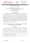 Научная статья на тему 'ERKIN VOHIDOV SHE’RIYATIDA MILLIY RUHIYATNI IFODALASHDA METONIMIYANING O‘RNI'