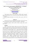Научная статья на тему 'ЭРНЕСТ СЕТОН ТОМПСОННИНГ “ЁВВОЙИ ЙЎРҒА” АСАРИНИНГ ЎЗИГА ХОС АДАБИЙ ЖИҲАТЛАРИ'
