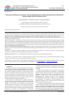 Научная статья на тему 'ERYTHROCYTE MEMBRANE RESISTANCE OF ACTIVELY SMOKING DONORS IN LEUKOREDUCED PACKED RED BLOOD CELLS DURING STORAGE: FOCUS ON OXIDATIVE STRESS'