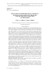 Научная статья на тему 'ESCALATION OF ETHNOPOLITICAL CONFLICTS: RATIONAL CALCULATION OF THE ELITES AND THE EMOTIONAL REACTION OF THE MASSES'