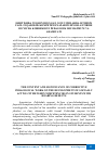 Научная статья на тему 'ESHITISHDA NUQSONI BO‘LGAN O‘QUVCHILARDA IJTIMOIY FAOL FUQAROLIK KOMPETENSIYALARINI RIVOJLANTIRISH BO‘YICHA KORREKSION PEDAGOGIK ISH MAZMUNI VA AHAMIYATI'