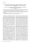 Научная статья на тему 'Естественнонаучная подготовка студентов гуманитарного профиля: проблемы мотивации, теоретический и практический аспекты'