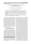 Научная статья на тему 'Естественные (физиологические) аутоантитела и регуляция гомеостаза'