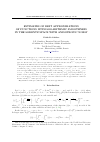 Научная статья на тему 'Estimates of best approximations of functions with logarithmic smoothness in the Lorentz space with anisotropic norm'