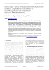 Научная статья на тему 'Estimating of Fraction of Weakly Deformable Erythrocytes in a Blood Sample Based on the Method of Laser Ektacytometry and a Database of Simulated Diffraction Patterns'