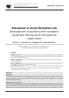 Научная статья на тему 'Estimation of atrial fibrillation risk development in patients with metabolic syndrome during atrial extrasystole registration'