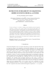 Научная статья на тему 'ESTIMATION OF RELIABILITY ON SEQUENTIAL ORDER STATISTICS FROM (k, n) SYSTEM'