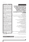 Научная статья на тему 'ESTIMATION OF THE EFFECT OF REDOX TREATMENT ON MICROSTRUCTURE AND TENDENCY TO BRITTLE FRACTURE OF ANODE MATERIALS OF YSZ–NIO(NI) SYSTEM'