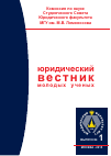 Научная статья на тему 'Эстоппель в российском гражданском праве: двойственность применения'