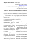 Научная статья на тему 'Этапное хирургическое лечение пациентов с гнойно-септическими осложнениями мультирезистентного туберкулеза легких'