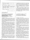 Научная статья на тему 'Этапы развития анестезиологии в хирургии злокачественных новообразований опорно-двигательного аппарата'