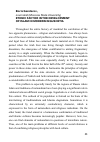 Научная статья на тему 'Ethnic Factor in the Development of Islam in Modern Ingushetia'