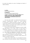 Научная статья на тему 'Ethno-Political and Confessional Processes in Modern Daghestan (Conclusion)'