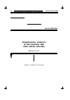 Научная статья на тему 'Ethnopolitical conflicts in the Caucasus and their specific features'