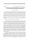 Научная статья на тему 'ЭТИЧЕСКИЕ ОСНОВЫ ОТНОШЕНИЙ ВРАЧА И ПАЦИЕНТА В УСЛОВИЯХ ИНФОРМАЦИОННОГО ОБЩЕСТВА'