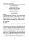 Научная статья на тему 'Etiological structure of streptococcosis of pigs in various regions of the Russian Federation'