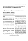 Научная статья на тему 'Этиологическая структура менингеальных и менингоэнцефалитических форм клещевых инфекций у детей в Кемеровской области'