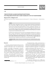 Научная статья на тему 'Этиопатогенез и анализ антибиотикотерапии при синдроме избыточного бактериального роста в тонкой кишке'