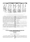 Научная статья на тему 'Этиопатогенез, клинические проявления и лечение крапивницы (лекция)'