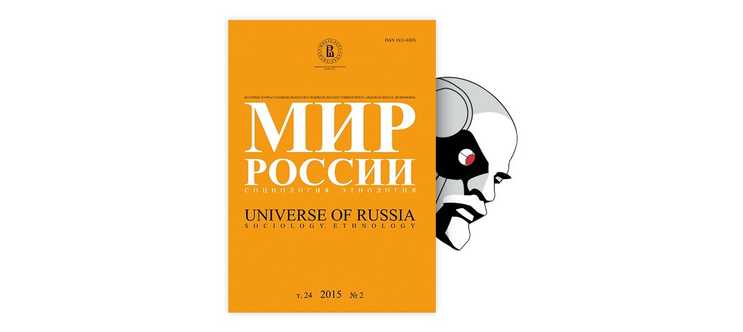 Реферат: Международное право, западная этнология и российская реальность