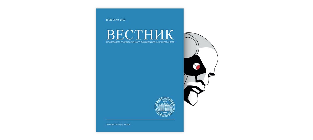 ЭТНОФОЛИЗМ КАК ЭЛЕМЕНТ ЯЗЫКА ВРАЖДЫ – тема научной статьи по языкознанию и  литературоведению читайте бесплатно текст научно-исследовательской работы в  электронной библиотеке КиберЛенинка