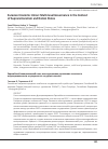 Научная статья на тему 'EURASIAN ECONOMIC UNION: MULTI-LEVEL GOVERNANCE IN THE CONTEXT OF SUPRANATIONALISM AND NATION STATES'