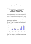 Научная статья на тему 'European financial Stability mechanism: impact on Eurozone economy'