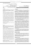 Научная статья на тему 'Evaluarea activitatii medicului de familie în procesul dezvoltarii dinamice a asistentei medicale primare'