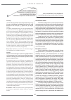 Научная статья на тему 'Evaluarea unor aspecte socioprofesionale la persoanele cu dizabilităţi mentale şi de comportament prin Prisma conceptului ,,grijă egală pentru nevoi egale'