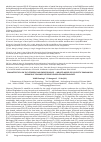 Научная статья на тему 'Evaluated study on the letrozole and endotoxin(LPS) －induced model of polycystic ovarian syndrome due to kidney Deficiency-Blood Stagnation in rats'