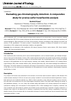 Научная статья на тему 'Evaluating gas chromatography detectors: A comparative study for precise sulfur hexafluoride analysis'