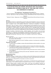 Научная статья на тему 'EVALUATING POPULAR LEADERS' RESILIENCE AND CHALLENGES": COMPARATIVE HISTORICAL ANALYSIS OF 1989 AND 2022 VOTE OF NO CONFIDENCE IN PAKISTAN'