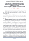 Научная статья на тему 'EVALUATION OF ANTHROPOMETRIC CHANGES IN DIFFERENT PATHOLOGIES OF THYROID GLAND HORMONE FUNCTIONS'