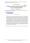 Научная статья на тему 'Evaluation of Antiulcer Activity of Crateva Magna (Lour.) Dc in Wistar Albino Rats'