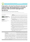 Научная статья на тему 'Evaluation of early functional outcome of arthroscopic decompression in chronic primary sub-acromial impingement syndrome'