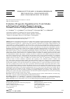 Научная статья на тему 'EVALUATION OF EVAPORATIVE DEGRADATION OF ARC TORCH CATHODES IN HYDROCARBON-CONTAINING PLASMAS FOR SPRAYING, THERMAL PROTECTION TESTING AND RELATED TECHNOLOGIES'