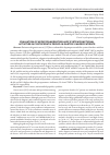 Научная статья на тему 'Evaluation of hepatopankreatobiliary system functional activities in postoperativ period in gastric cancer patients'