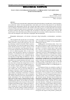 Научная статья на тему 'EVALUATION OF MUSHROOMS EXPOSED TO ANTHROPOGENIC FACTORS BY SOIL MOISTURE PROPERTIES'