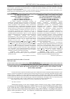 Научная статья на тему 'Evaluation of oral hygiene and dental caries status in patients with beta thalassemia'