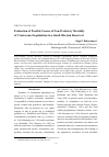 Научная статья на тему 'Evaluation of possible causes of non-predatory mortality of crustacean zooplankton in a small Siberian reservoir'