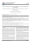 Научная статья на тему 'Evaluation of sodium hypochlorite efficiency on the elimination of Pseudomonas aeruginosa biofilm using two methods'